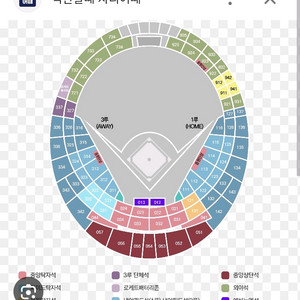 8월7일 롯데 기아 중앙 상단 5연석 양도