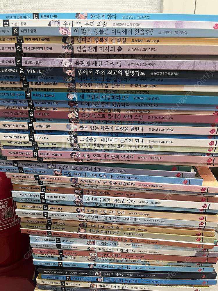 그레이트북스 지인지기 인물이야기 70권--4