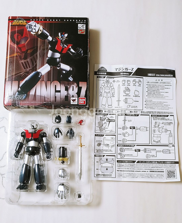 슈로초 마징가 그레이트마징가 트라이던트 3종세트--1