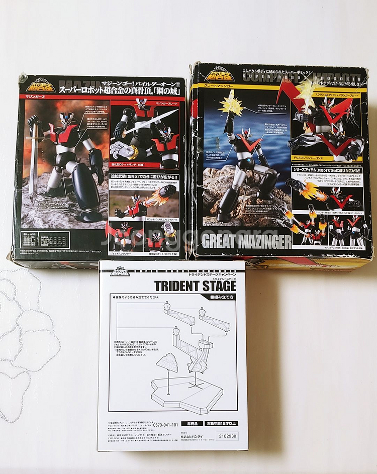 슈로초 마징가 그레이트마징가 트라이던트 3종세트--9