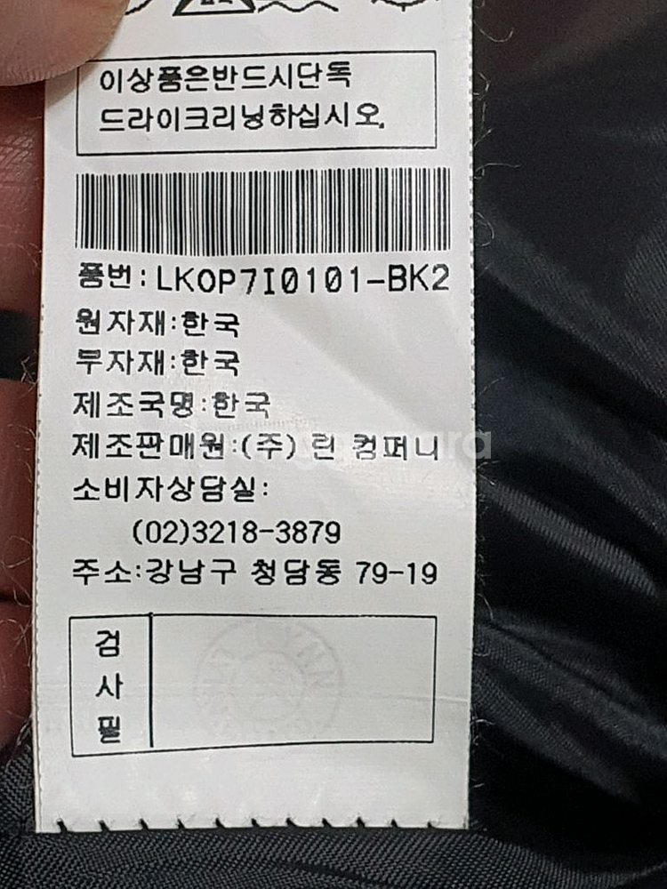 LYNN 린 여성 숏슬리브 울과 실크소재 롱원피스--7