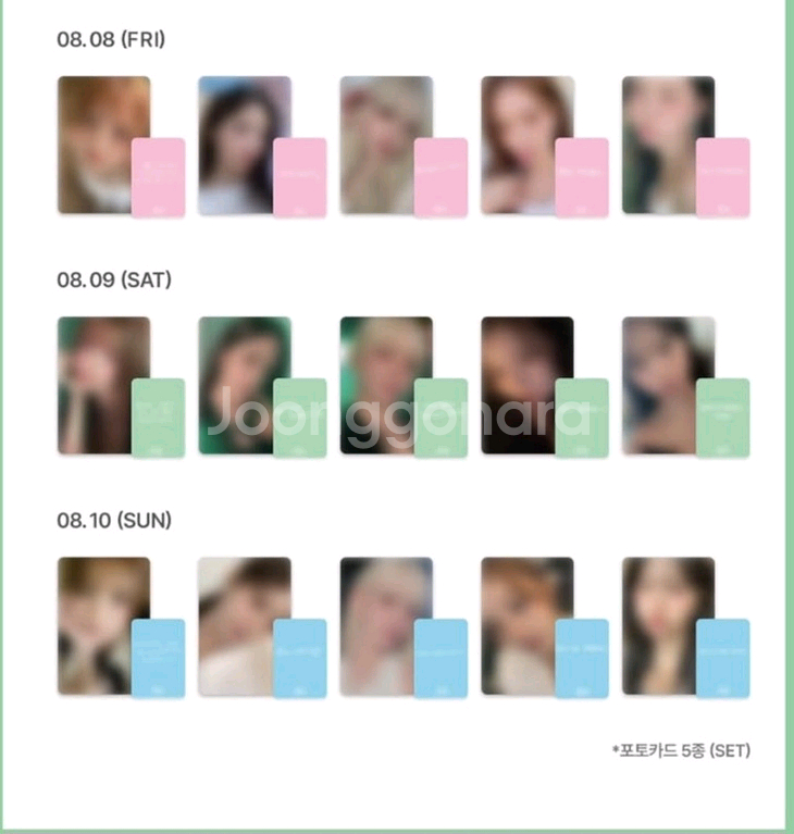 프로미스나인 중콘 포카 교환 및 판매--0