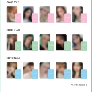 프로미스나인 중콘 포카 교환 및 판매