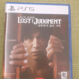 Ps5 로스트 저지먼트 택포 1.5