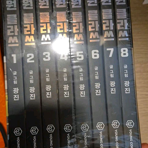 이태원클라쓰 전권세트