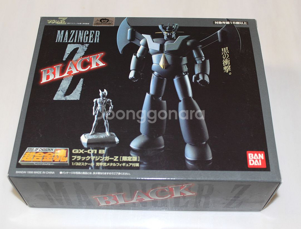 초합금 마징가 그레이트마징가 블랙 2종세트--0