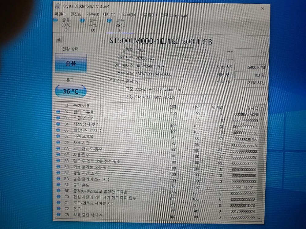 2.5인지 씨게이트 500g SSHD.--1