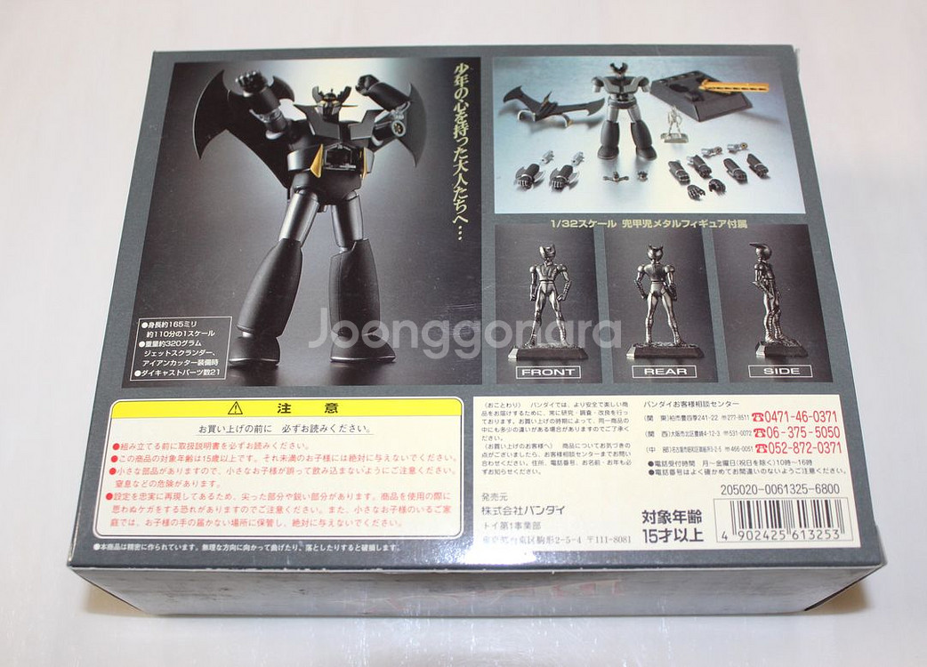 초합금 마징가 그레이트마징가 블랙 2종세트--7