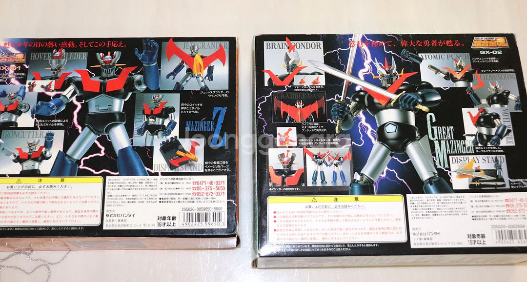 초합금 마징가 그레이트마징가 2종세트--5