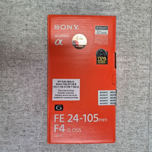 소니 FE 24-105mm F4 G OSS