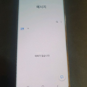 갤럭시S10 5G