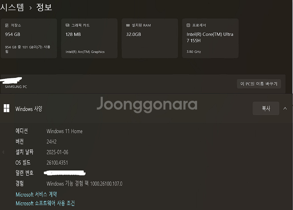 갤럭시 북4 Pro 360--8
