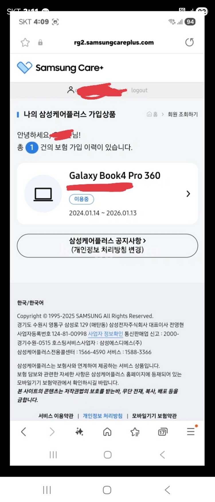 갤럭시 북4 Pro 360--9
