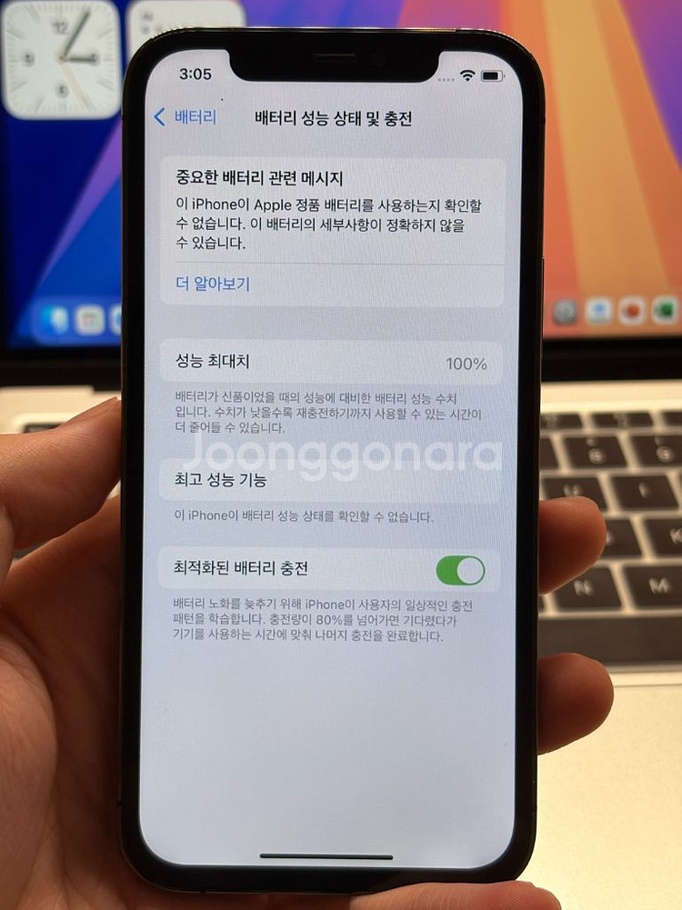 아이폰 12 프로 512기가 그래파이트--2