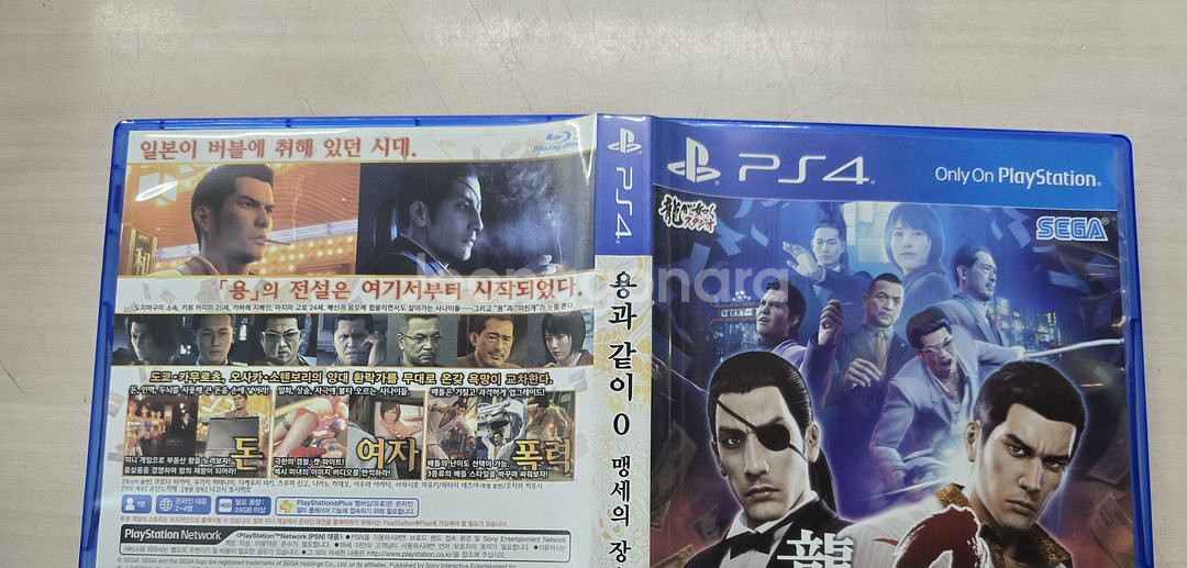 # 플스4(PS4) 용과같이 0(제로) 맹세의장소--6