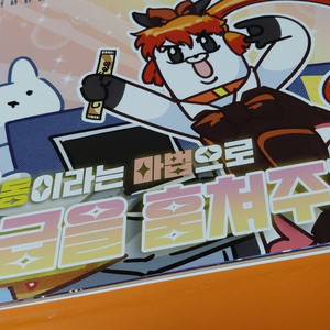 진돌 달력