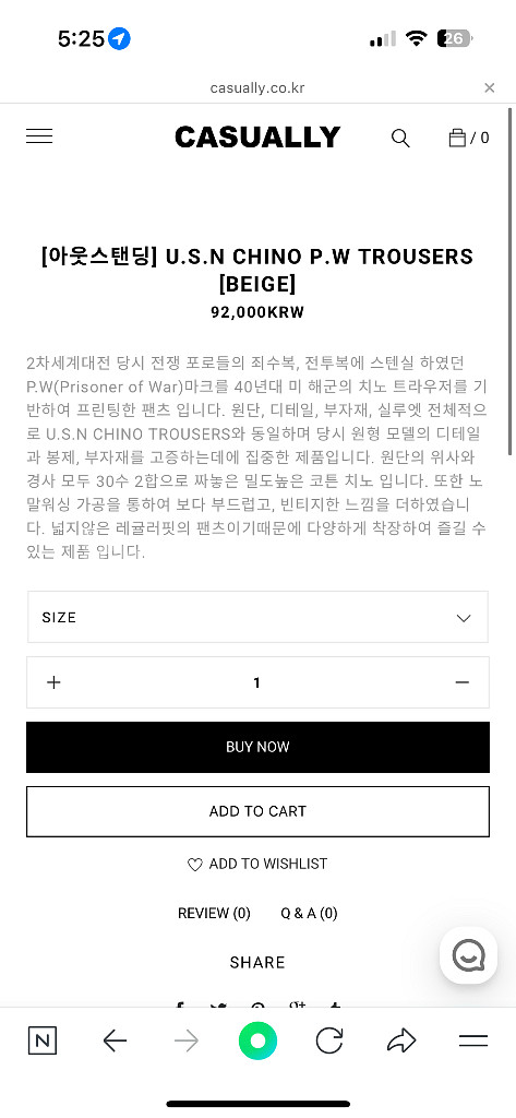 정품 아웃스탠딩 치노팬츠 PW 트라우저 베이지 면바지--9
