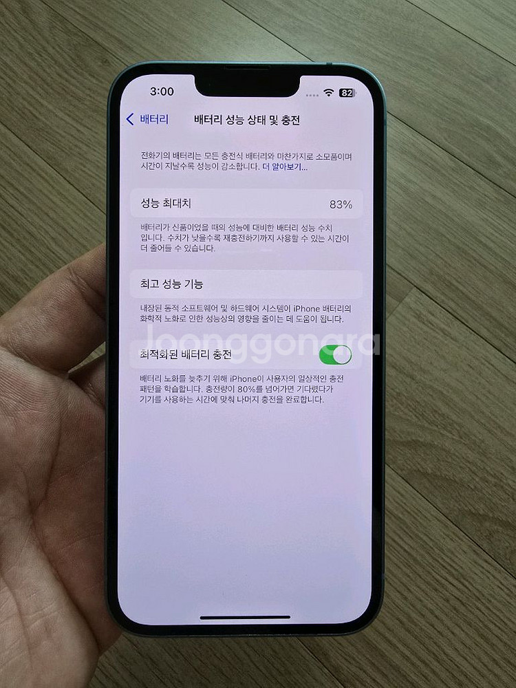 아이폰14 128블루--3