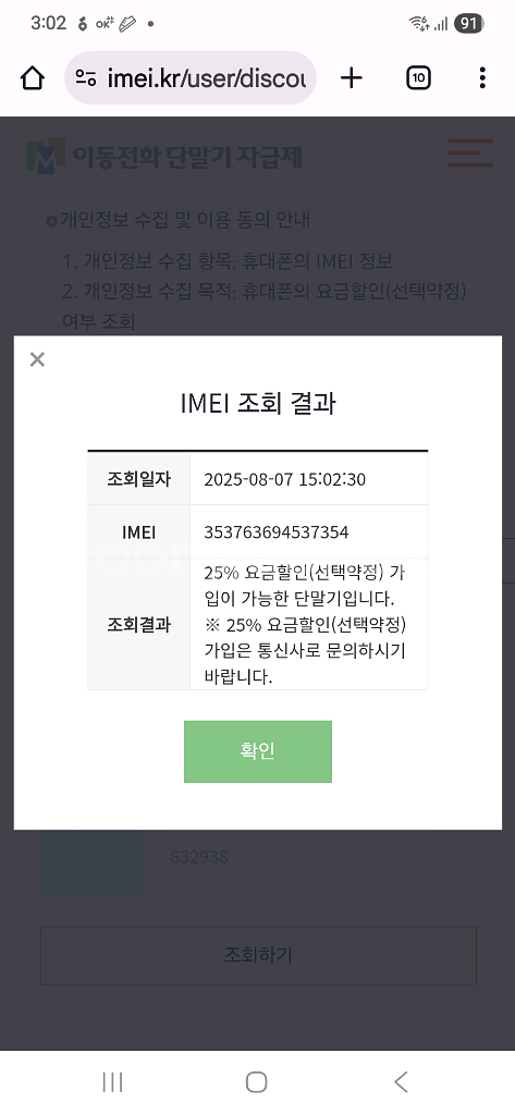 아이폰14 128블루--9