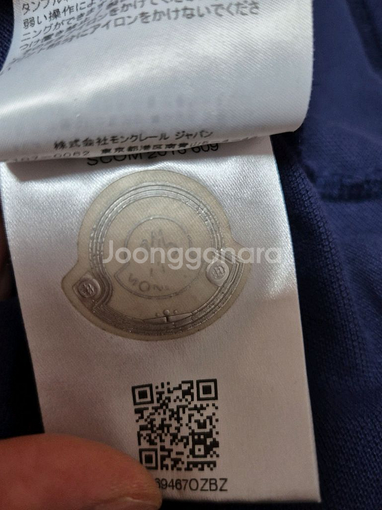 정품)몽클레어 카라반팔티셔츠 105판매--6