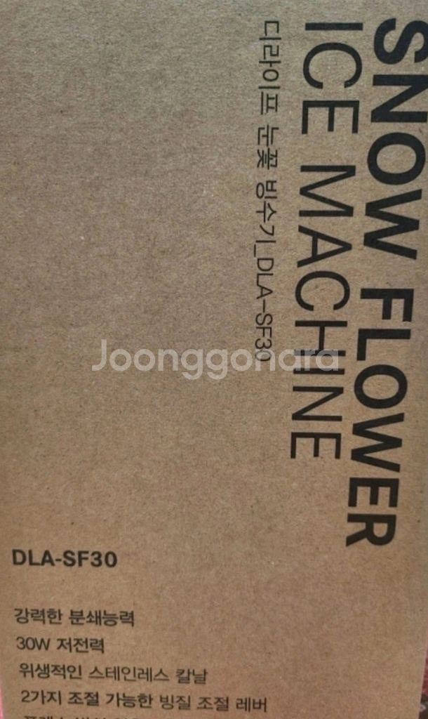 디라이프 눈꽃 빙수기 DLA-SF30--0