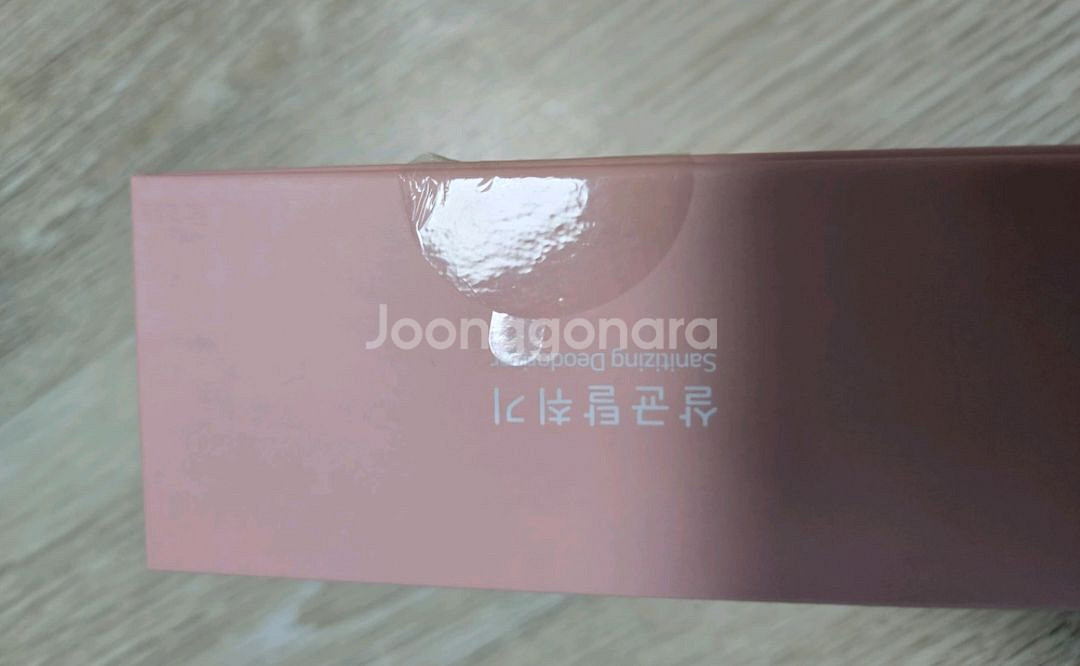 간토 살균 탈취기--3