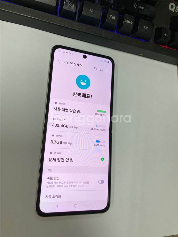 SK 갤럭시Z플립3 크림 액정SS급 256G 무잔상--4