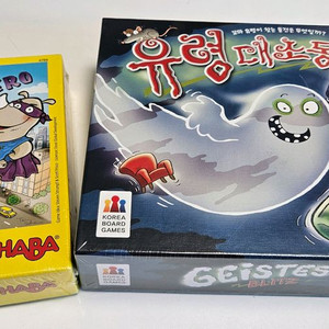 보드게임2종 (유령대소동 / 슈퍼라이노)