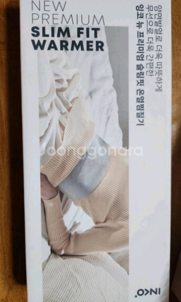 INKO 뉴 프리미엄 슬림핏 온열찜질기 PD-1003--0