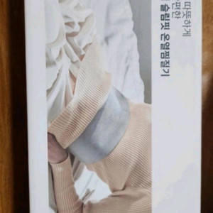 INKO 뉴 프리미엄 슬림핏 온열찜질기 PD-1003