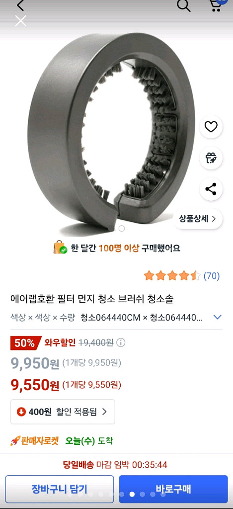 에어랩--6