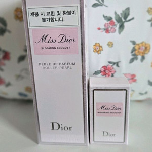 디올 미스 디올 블루밍 부케 롤러펄 롤온 향수