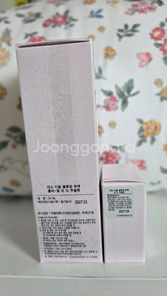 디올 미스 디올 블루밍 부케 롤러펄 롤온 향수--3