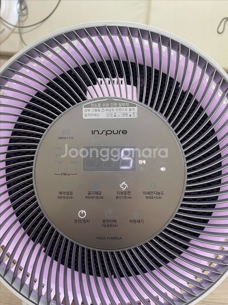 쿠쿠 인스퓨어 공기청정기 AC-w70m10fws 팝니다--1