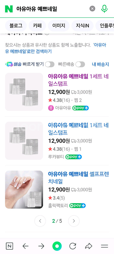 네일세트--4