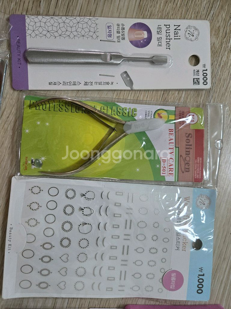 네일세트--7