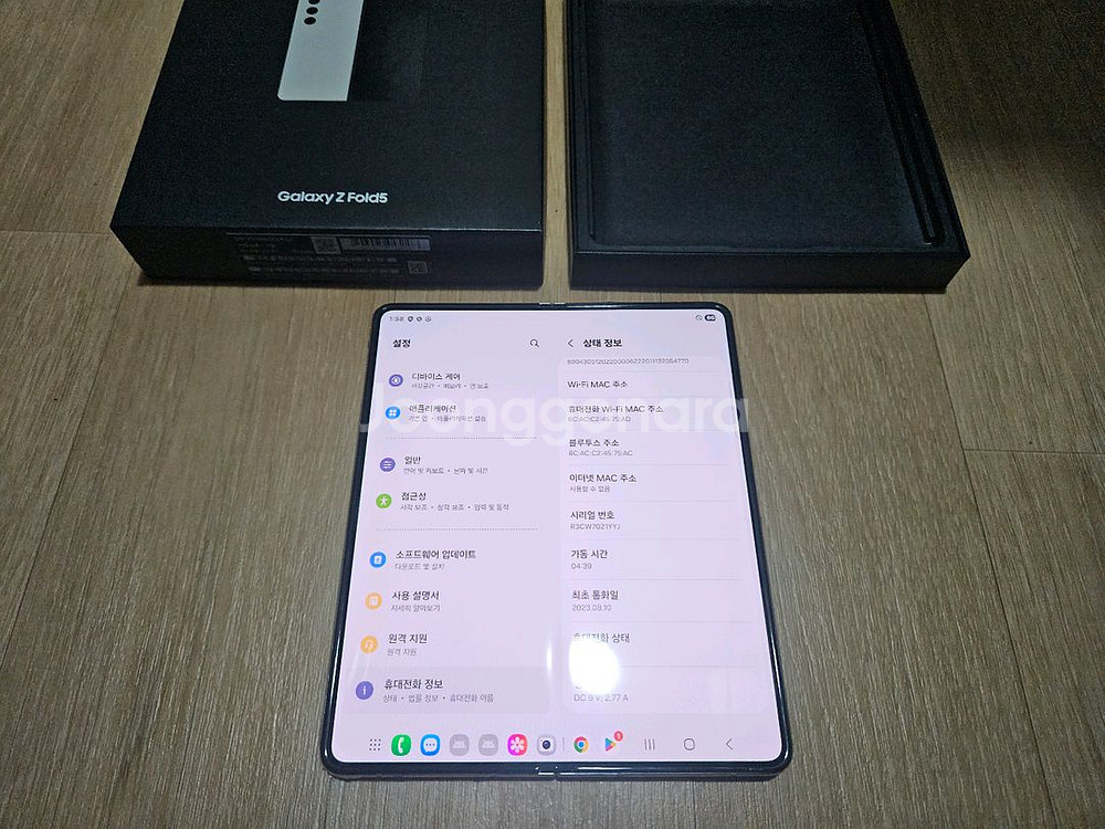 갤럭시Z폴드5 크림 512GB 풀박스 센터교체후 미사용--2