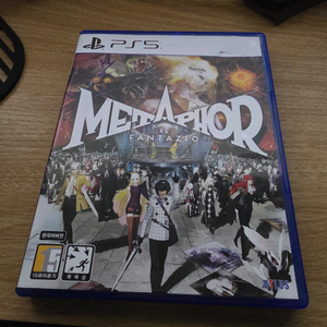 ps5 메타포 리판타지오 팝니다