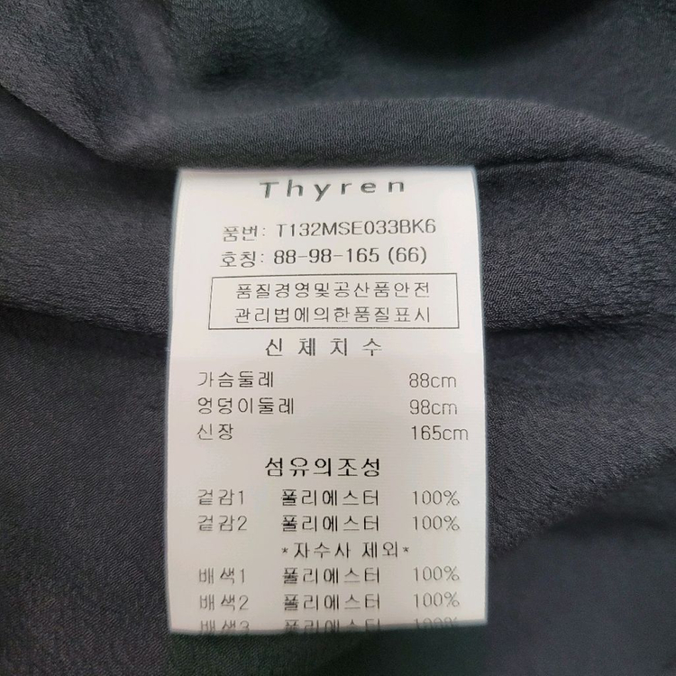 Thyren 티렌 민소매 레이스 미니 블랙 원피스 M 이미지