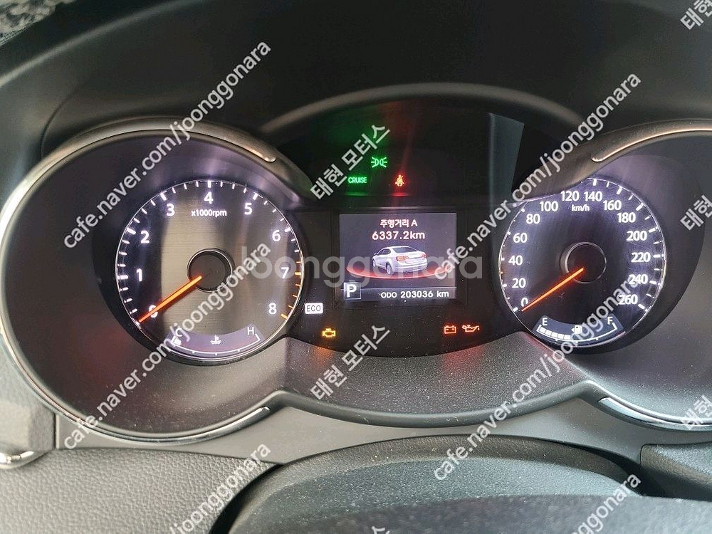 K7 슈퍼비젼계기판 (94013-3R150)--8