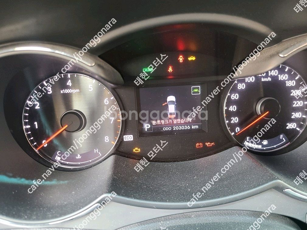 K7 슈퍼비젼계기판 (94013-3R150)--9