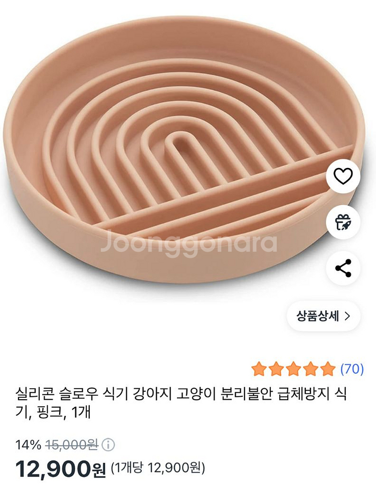 요기펫 노즈워크 겸 슬로우 식기--6