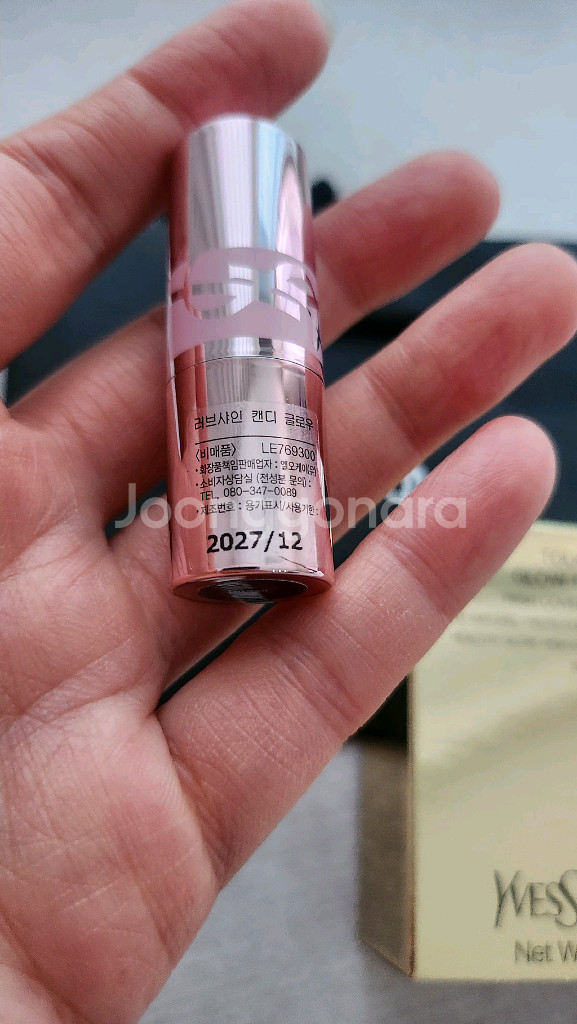 입생로랑 뚜쉬 에끌라 글로우 쿠션 택포--2
