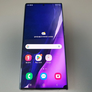 갤럭시 노트20 울트라 / 256GB / 화이트