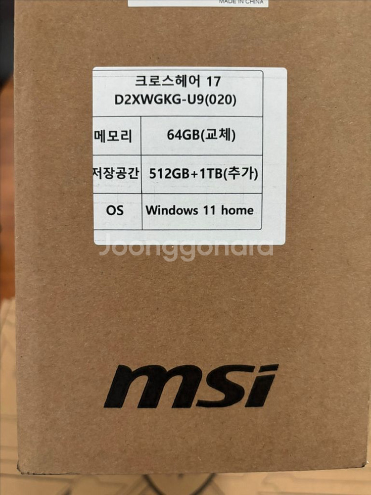 MSI 크로스헤어17 게이밍 노트북 풀옵 새상품--2