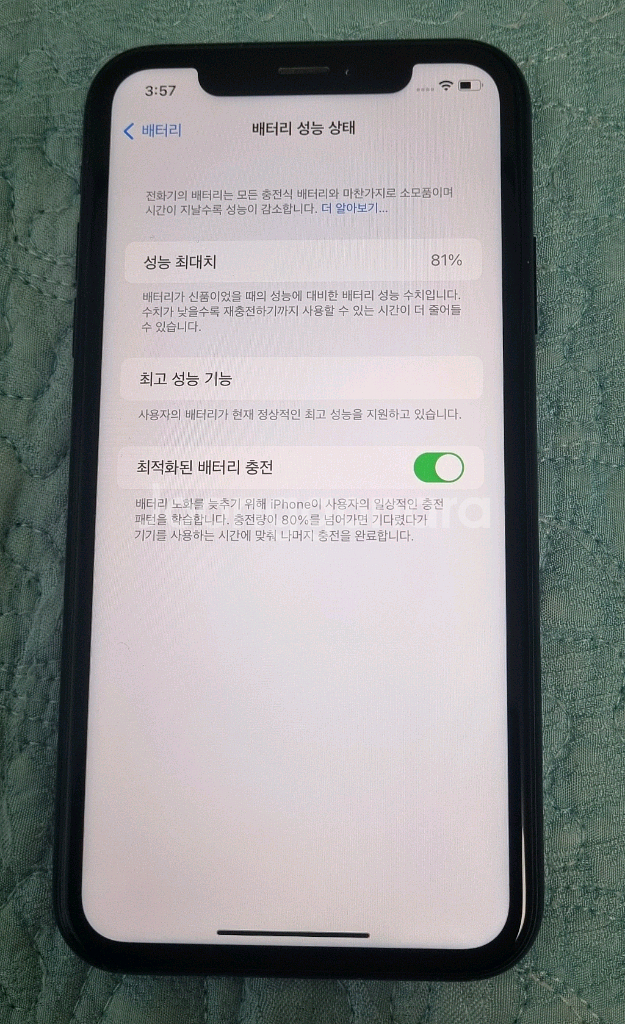 아이폰XR 블랙 풀박스 판매합니다--3