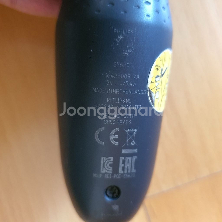필립스 아쿠아터치 면도기 S5620 브라운 전기면도 면--4