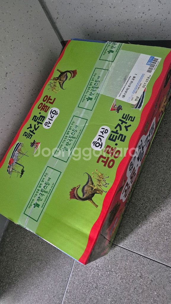 미개봉 새상품 호기심 공룡들 호기심 탈것들(택포)--3