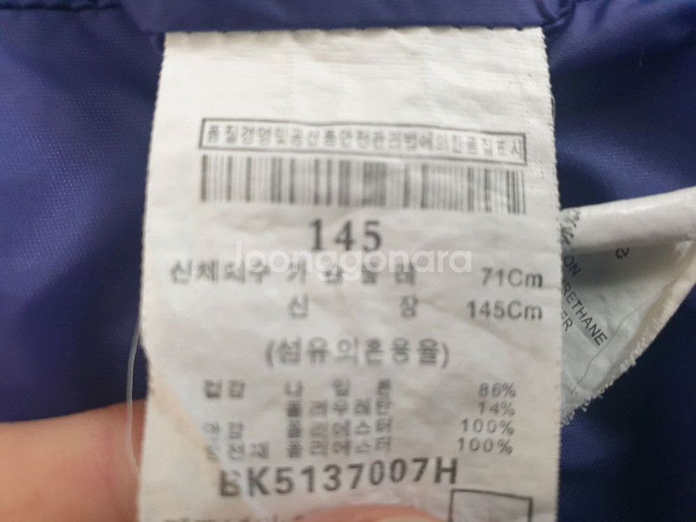 빈폴 아동점퍼 145--9