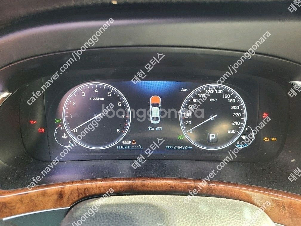 에쿠스VI 슈퍼비젼계기판 (94017-3N063)--3